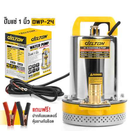ปั๊มจุ่มโซล่าเซลล์ DELTON รุ่น DWP-24 ขนาด 1 นิ้ว 24V 350W_8